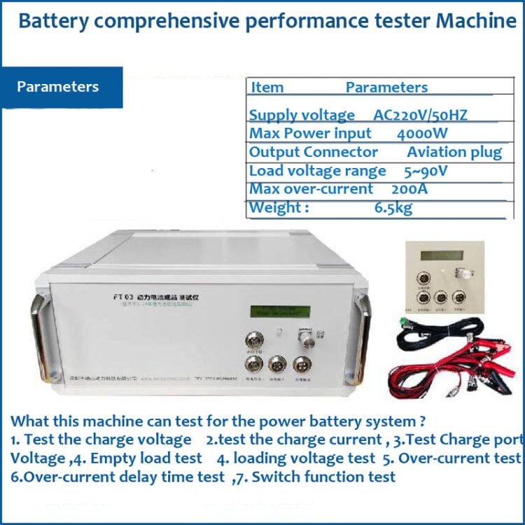 Power battery system overall performance tester machine for electric